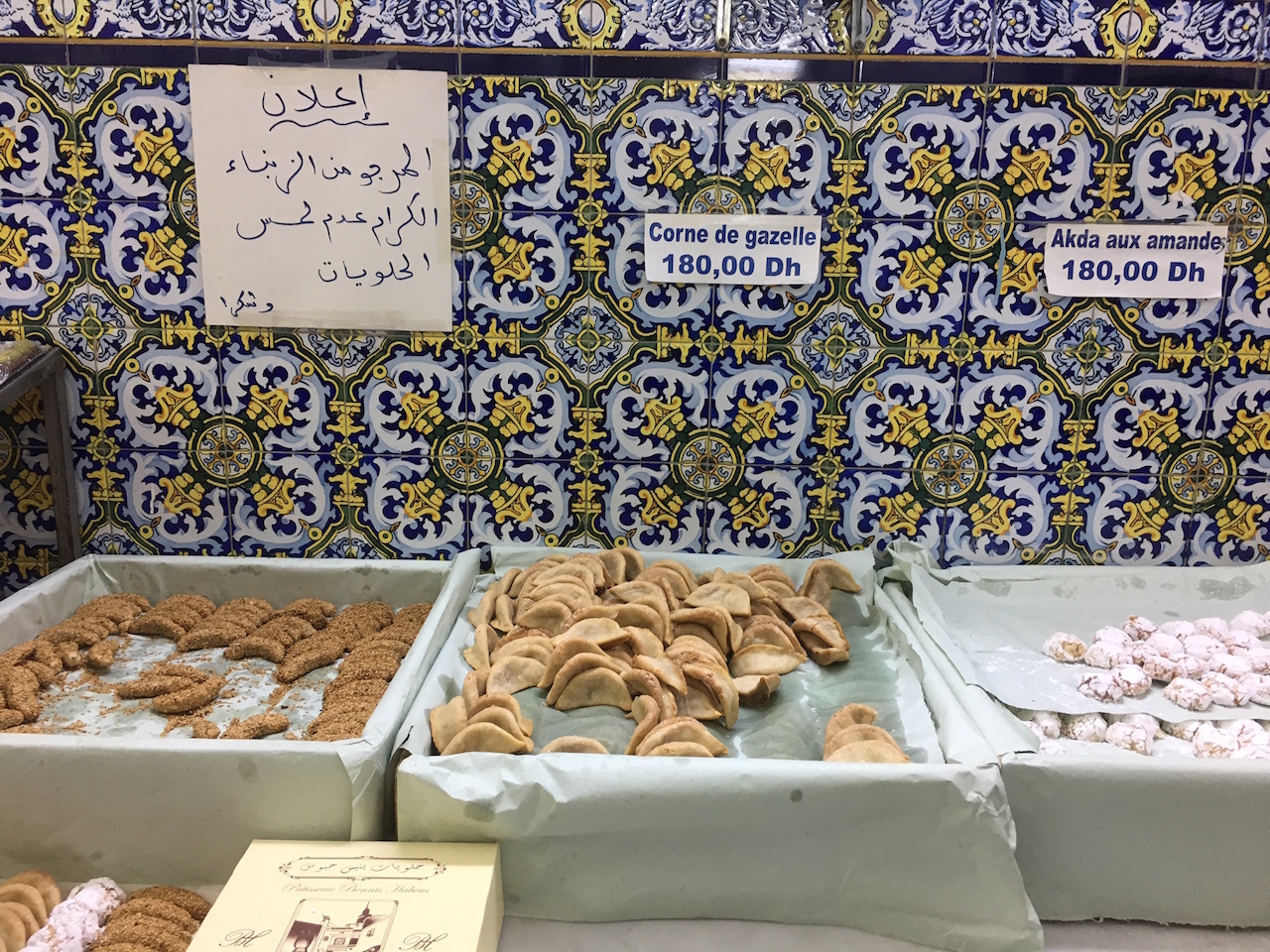 異邦人旅日記「一度は食べたいアラブ菓子のすべて」