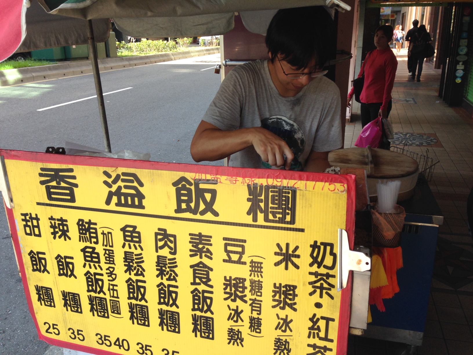 リサイクル辻食日記「忘れられない、台湾ライスを探す旅！」
