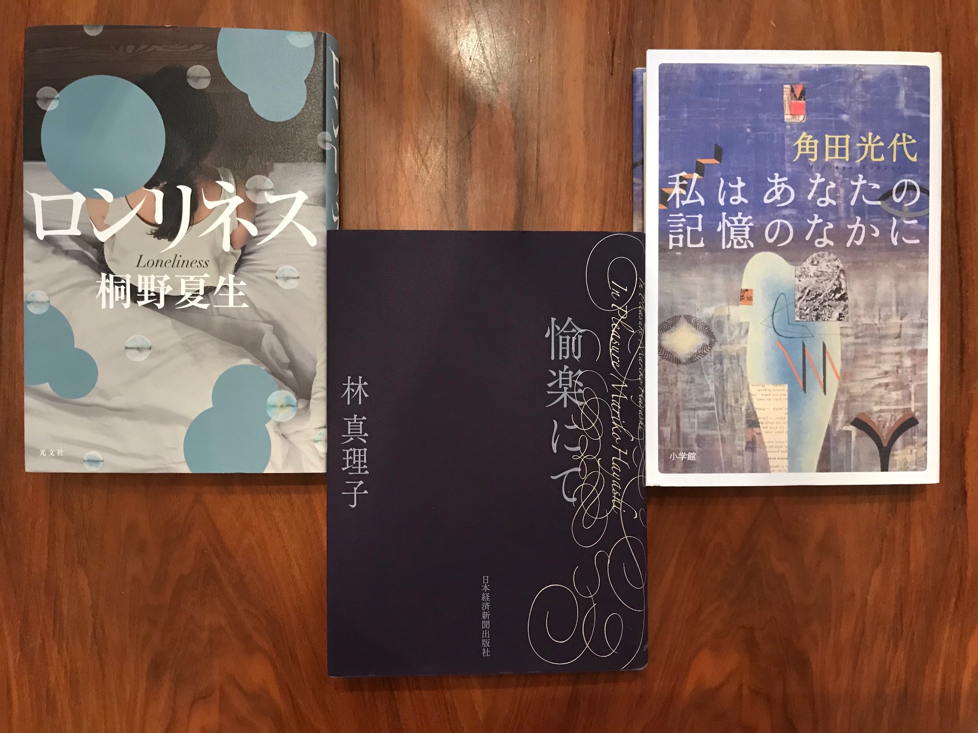 滞仏日記「女子力高い日本の不思議」