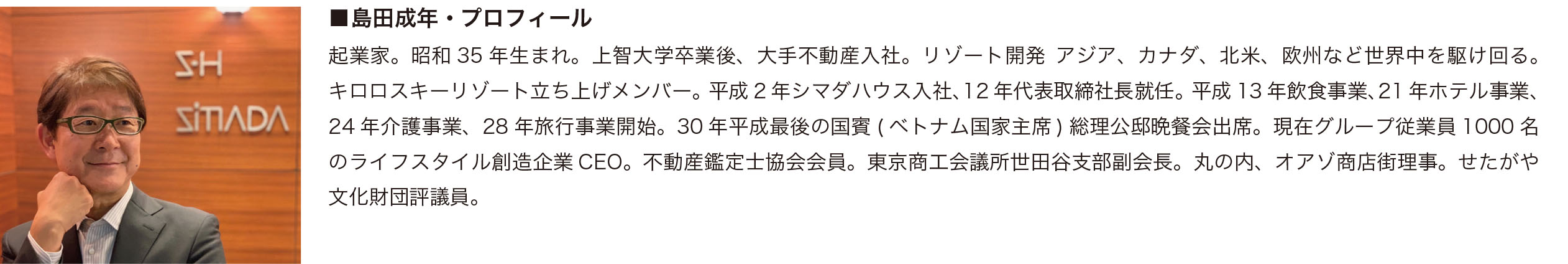 第３回アート＆デザイン新世代賞　〜多くの若いアーティストの登竜門になることを目指し〜