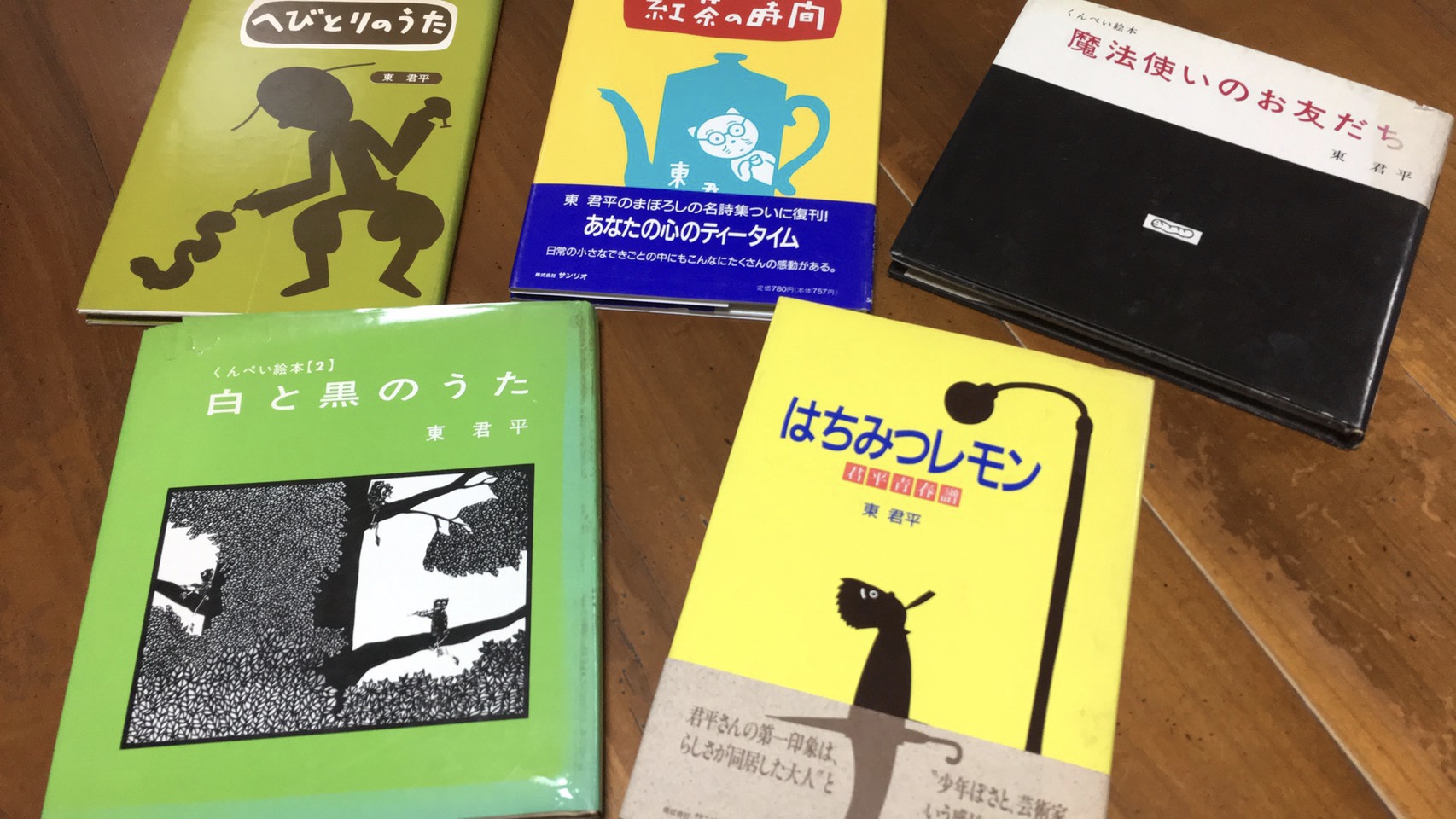 滞仏日記「ぼくのおじの思い出のハーフムーン」