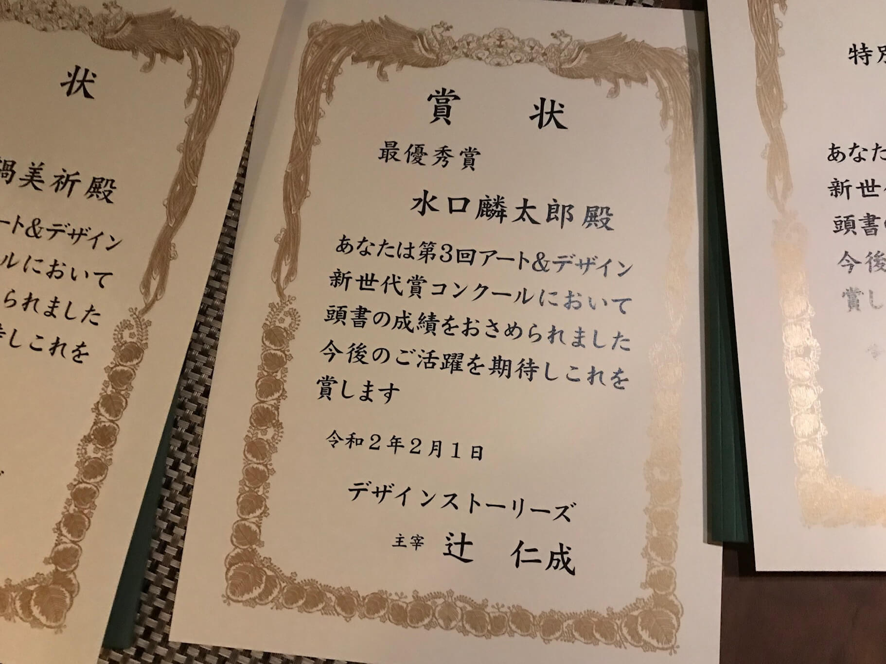 滞仏日記、２「青年たちを応援出来ることがぼくの生き甲斐」