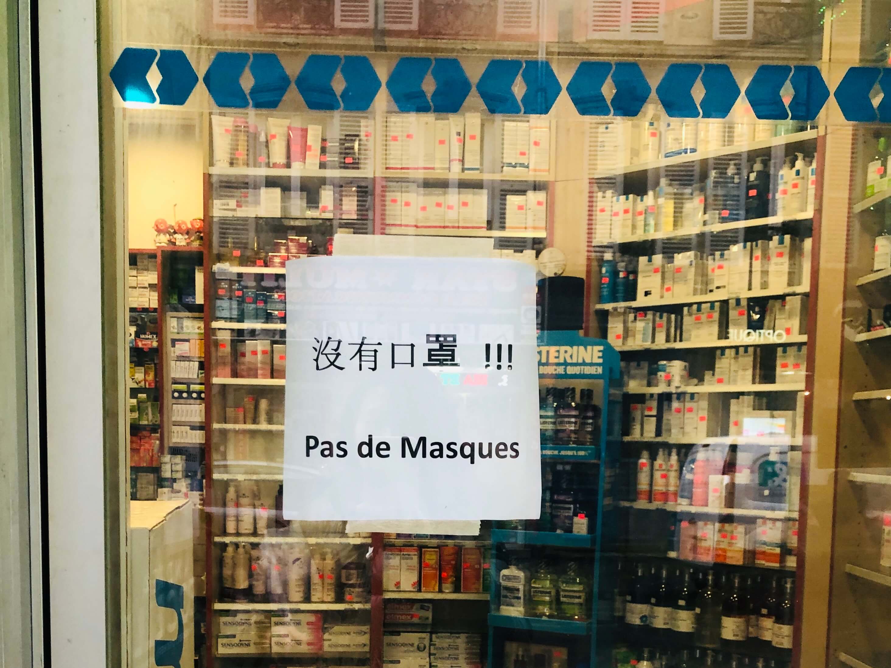 滞仏日記「感染恐れ握手もビズも出来ないパリで新しい挨拶が登場」