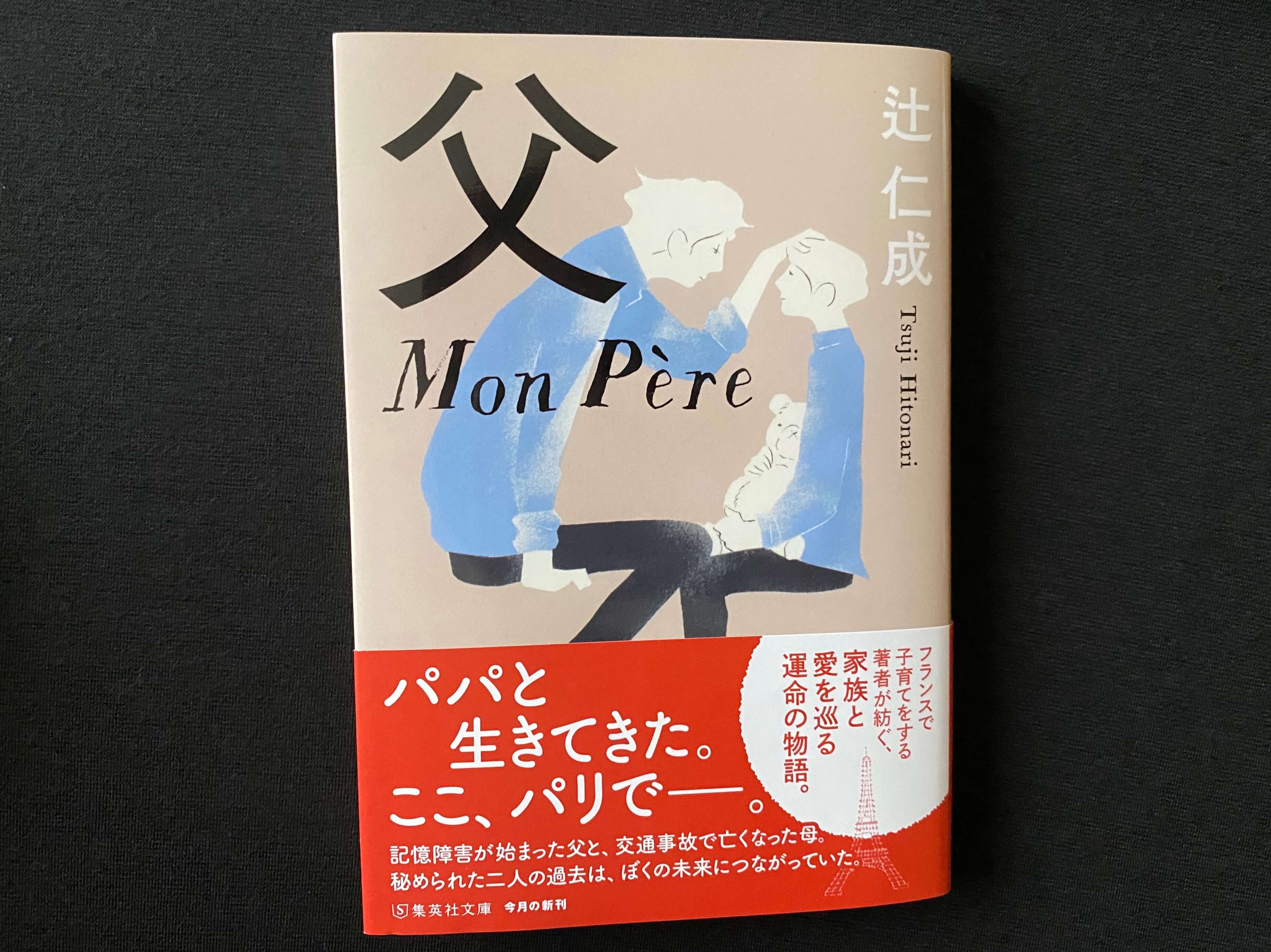 退屈日記「ぼくは子供の頃、よく図書館に逃げ込んで、世界から隠れていた」