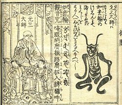 第六感日記「日本には、コロナ疫病神を退散させる、護符がある！？」