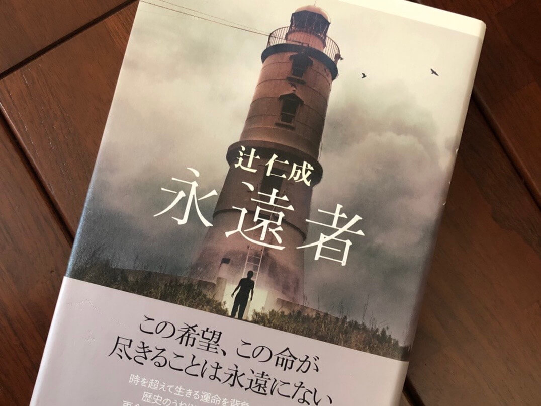 退屈日記「ぼくは子供の頃、よく図書館に逃げ込んで、世界から隠れていた」