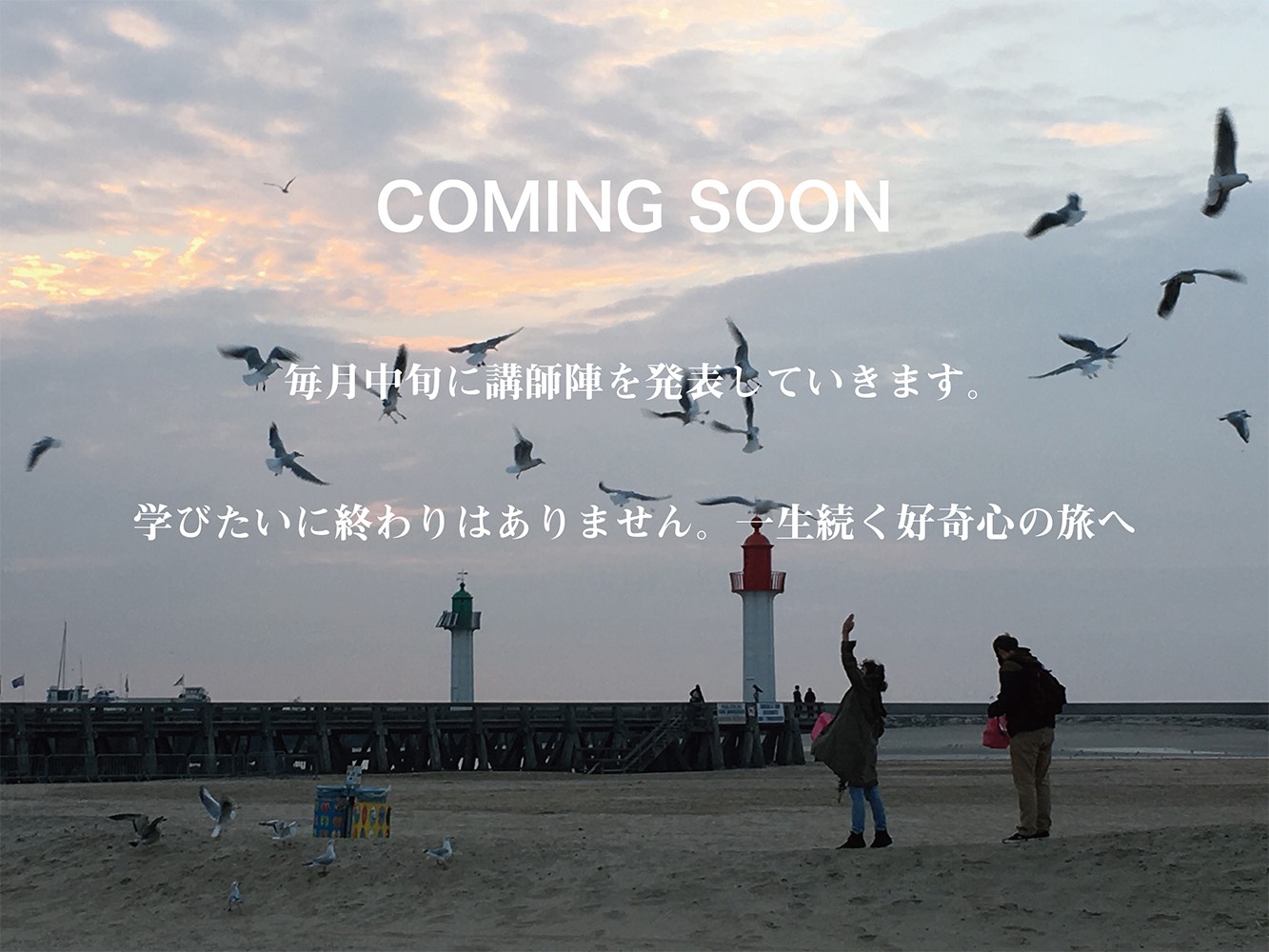 ６月１８日「セーヌ河岸からサンジェルマン・デ・プレ散策」を開催！！