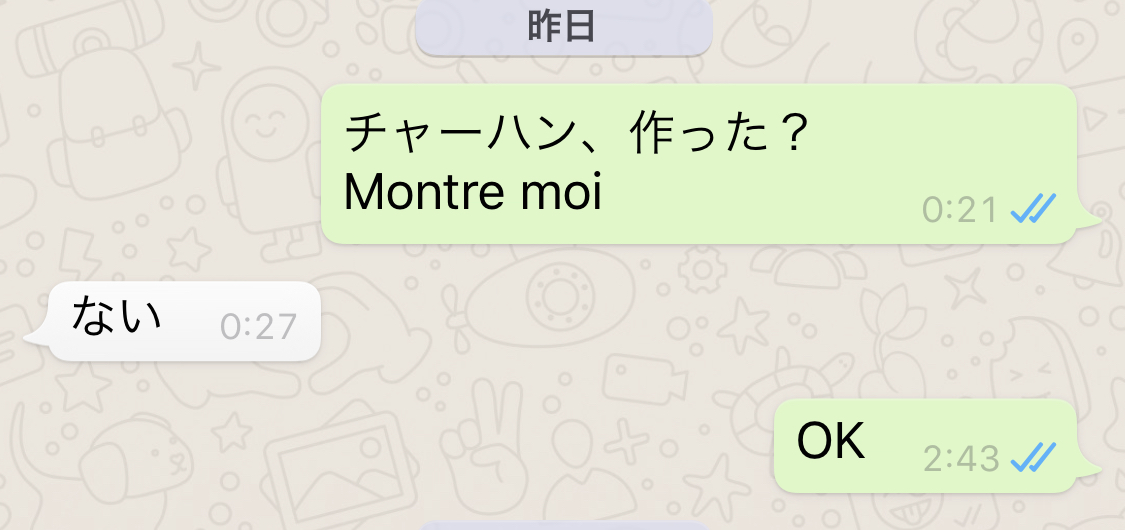 自主隔離日記「カッチーーーーン、百連発」