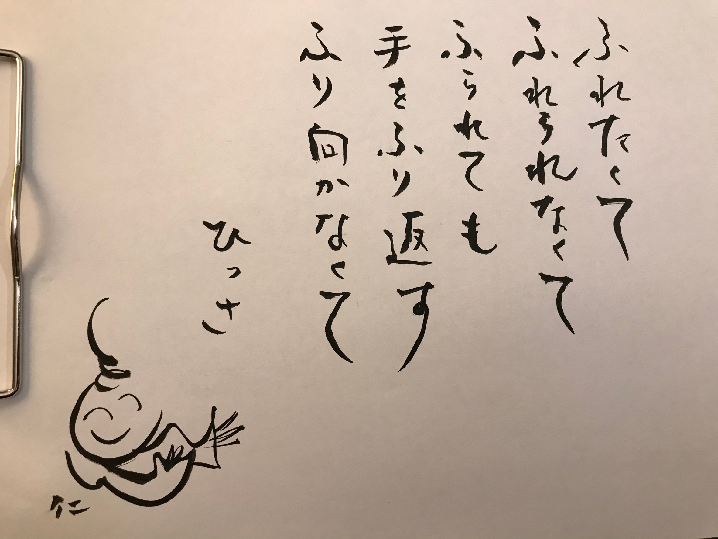 リサイクル日記「転んでも、どうやって起き上がるかが大事」