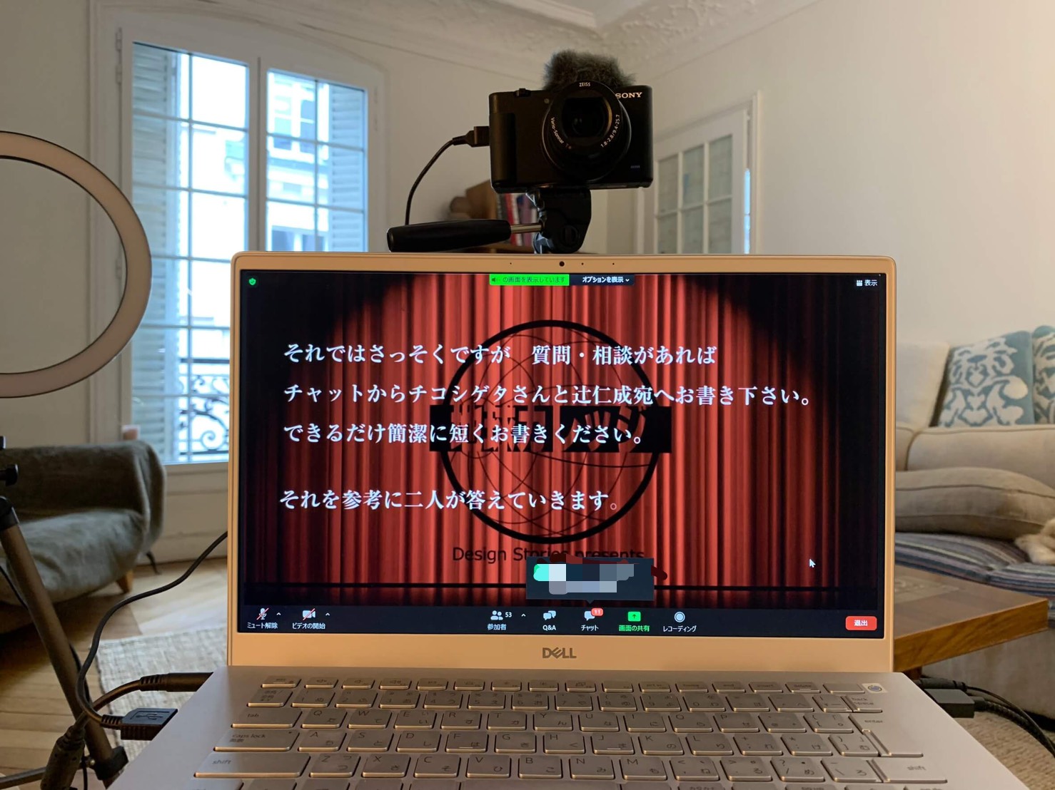 滞仏日記「夜中にうなされていたニコラのことが気になり」