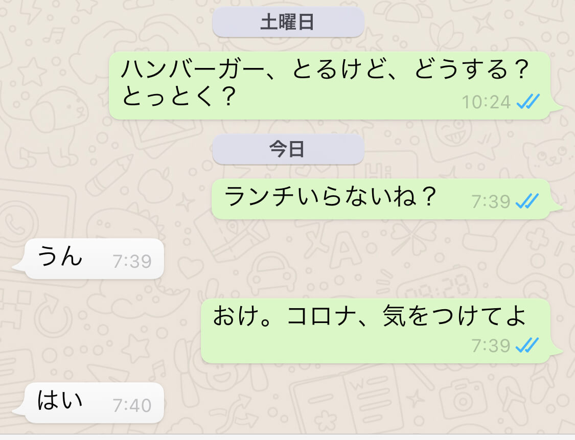 滞仏日記「不屈で行け、と昔のぼくが今のぼくに言った」