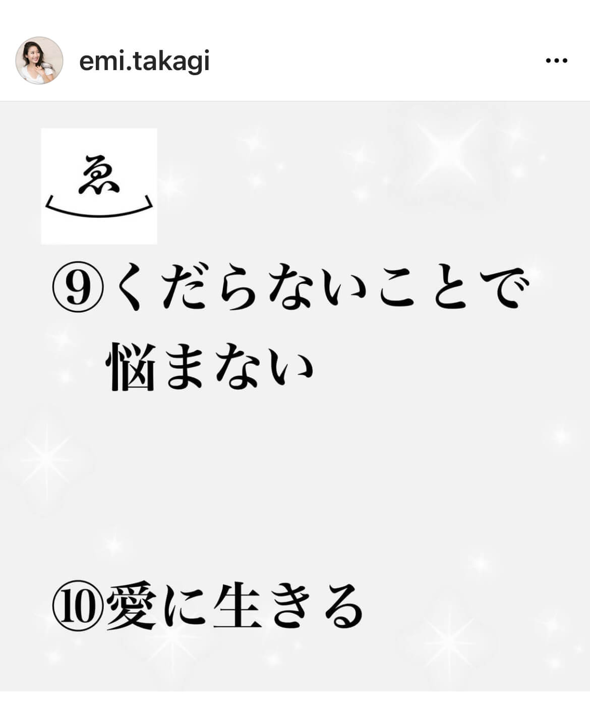 退屈日記「超前向きに生きた３５歳、最後の最後までスーパーポジティブだった彼女」