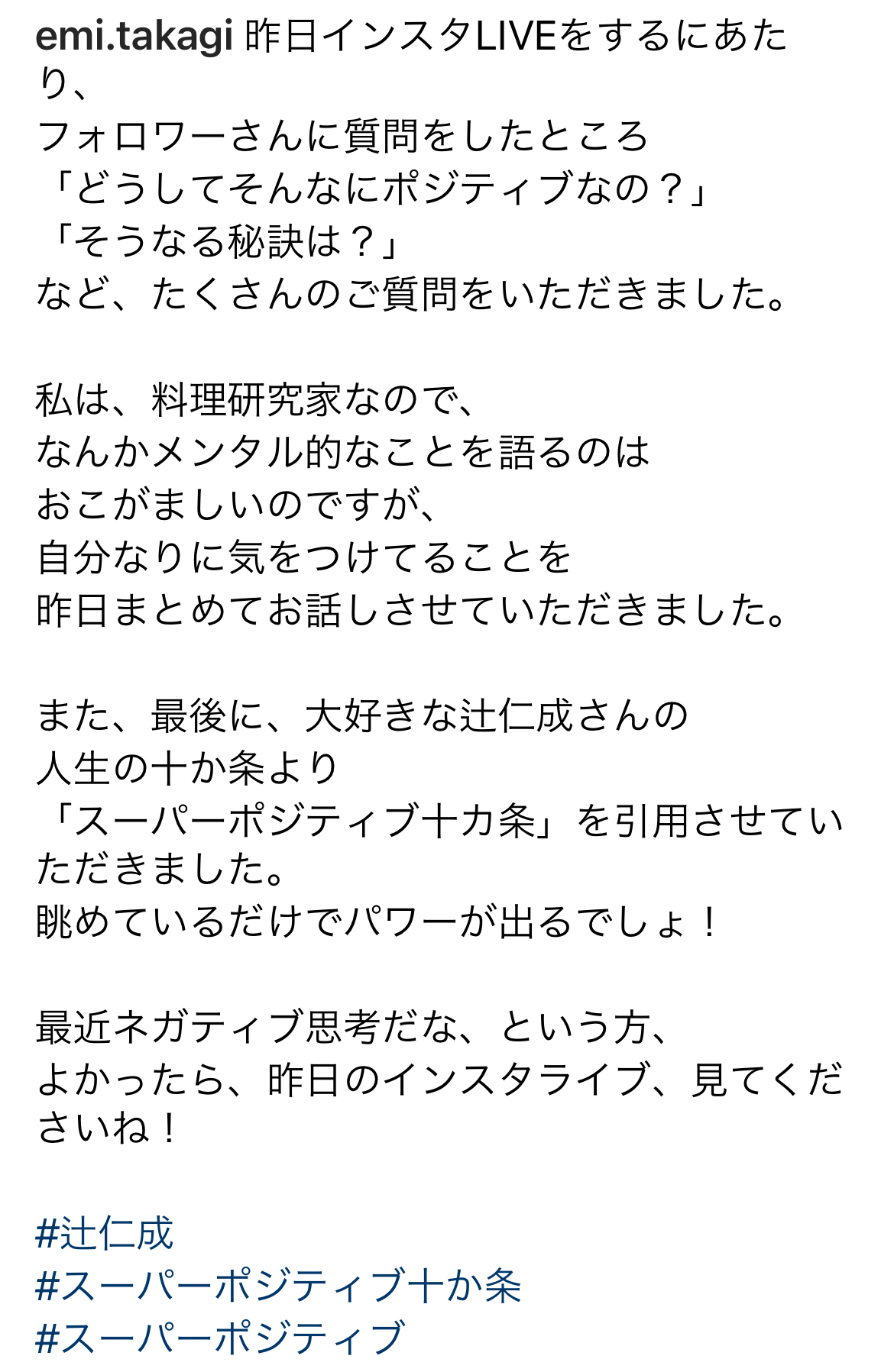 退屈日記「超前向きに生きた３５歳、最後の最後までスーパーポジティブだった彼女」