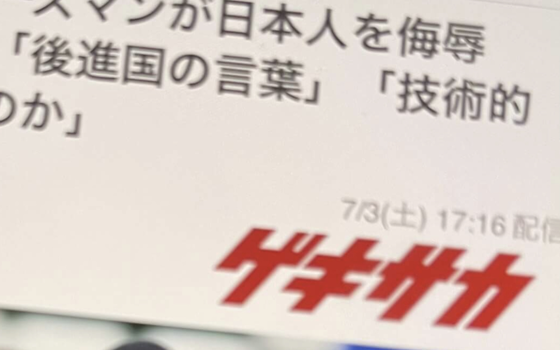 滞仏日記「グリーズマンとデンべレのこと」