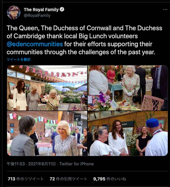 ロンドン最新情報「E U離脱後のG７で、世界にイギリスの存在感を印象付けたエリザベス女王のユーモア」