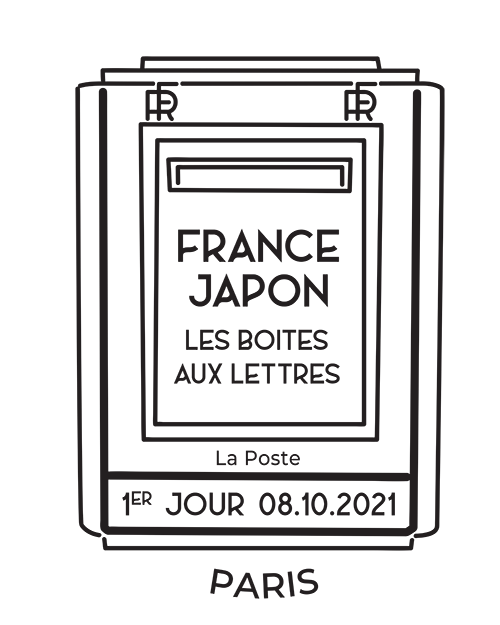 パリ最新情報 日仏共同発行記念切手と 日本アニメの熱狂的フランス人ファンたち Design Stories