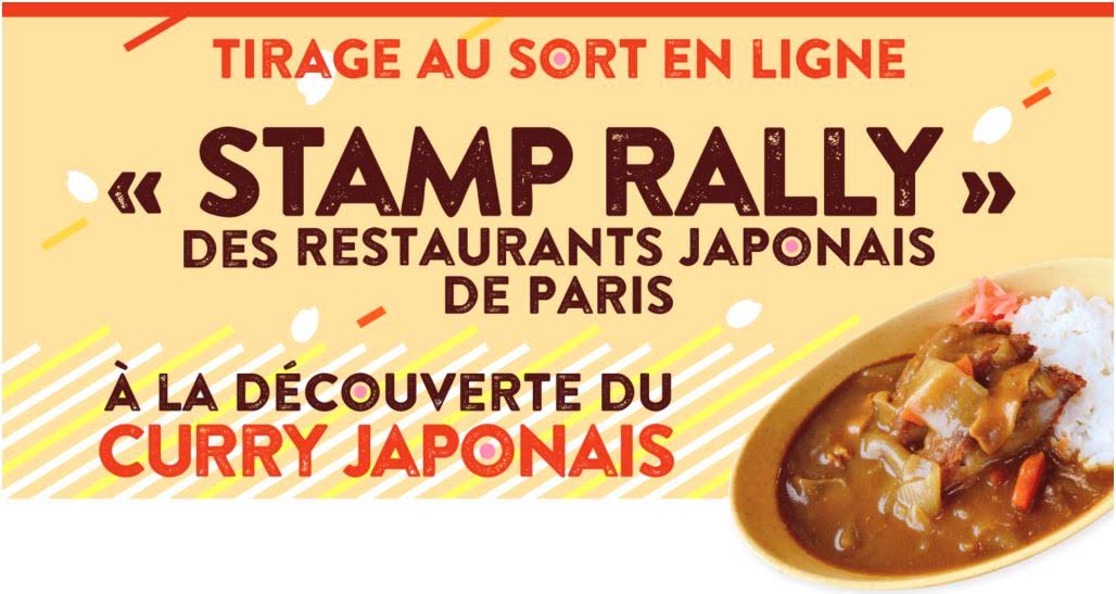 パリ最新情報「パリで日本のソウルフード、カレーを食べよう。カレースタンプラリー開催」