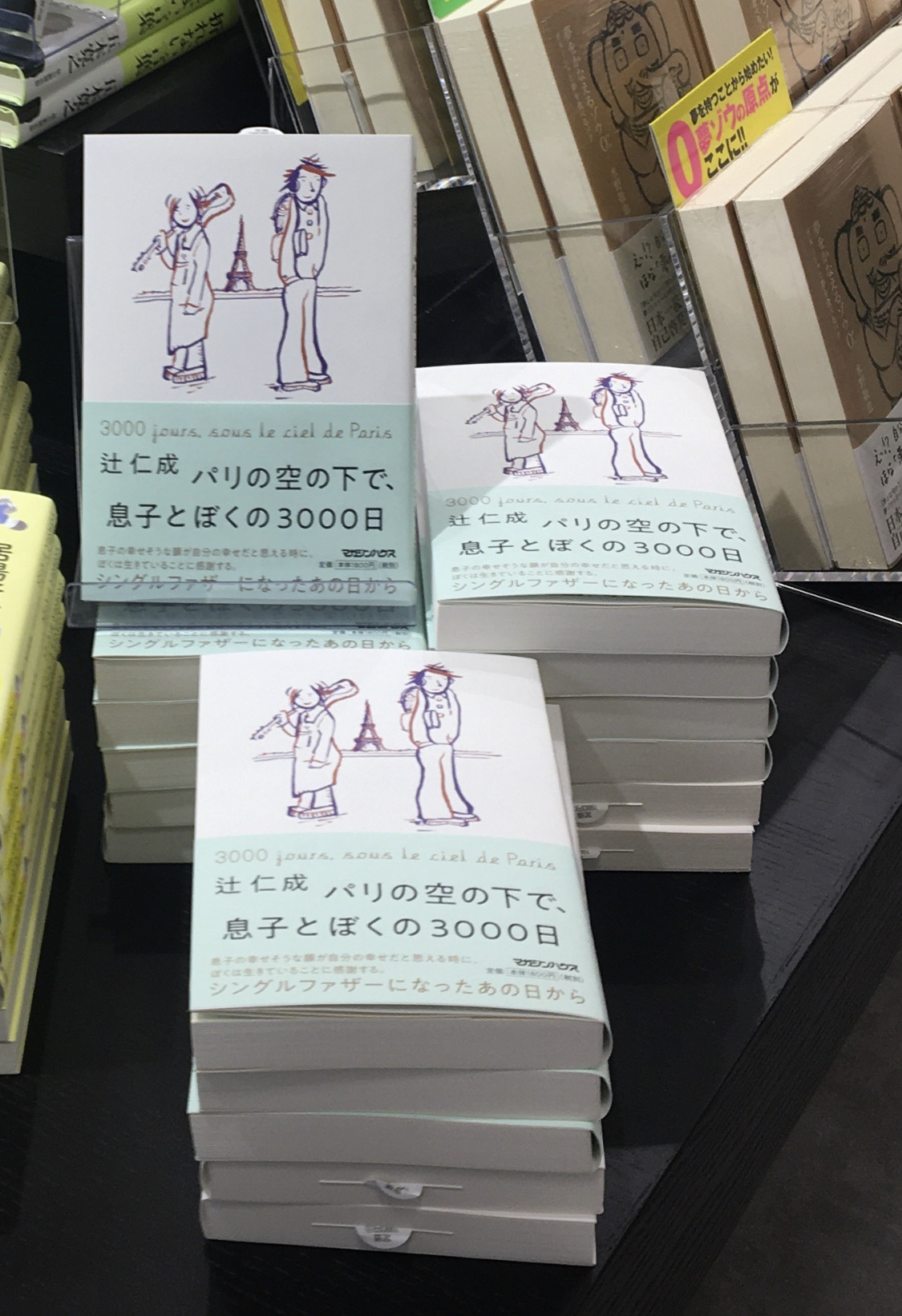 退屈日記「なんと、引っ越しの日付を間違えていた。今日、業者がやって来た」