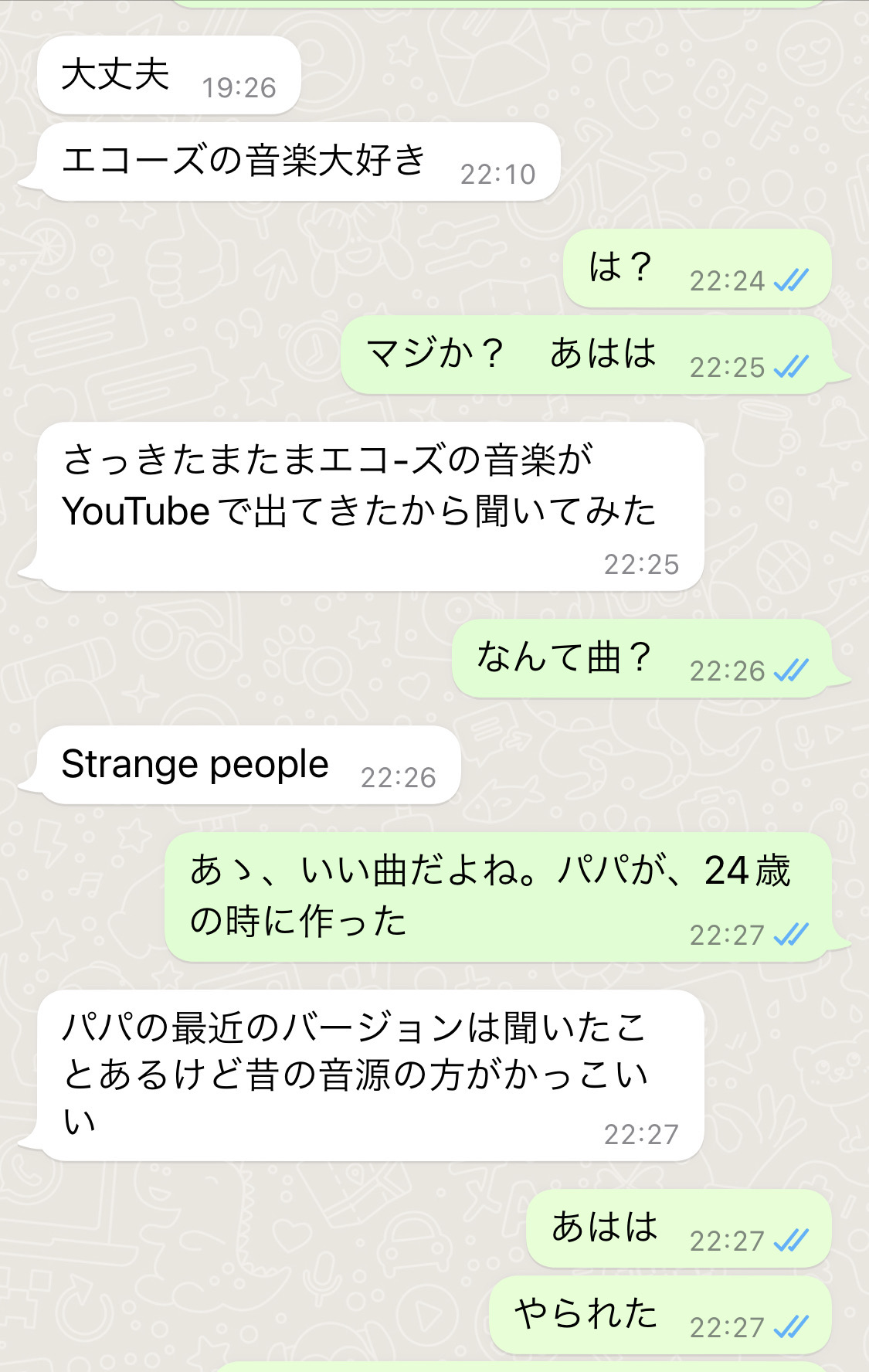 滞仏日記「息子の大学問題、ここにきて、新たな動きが判明。マジか」