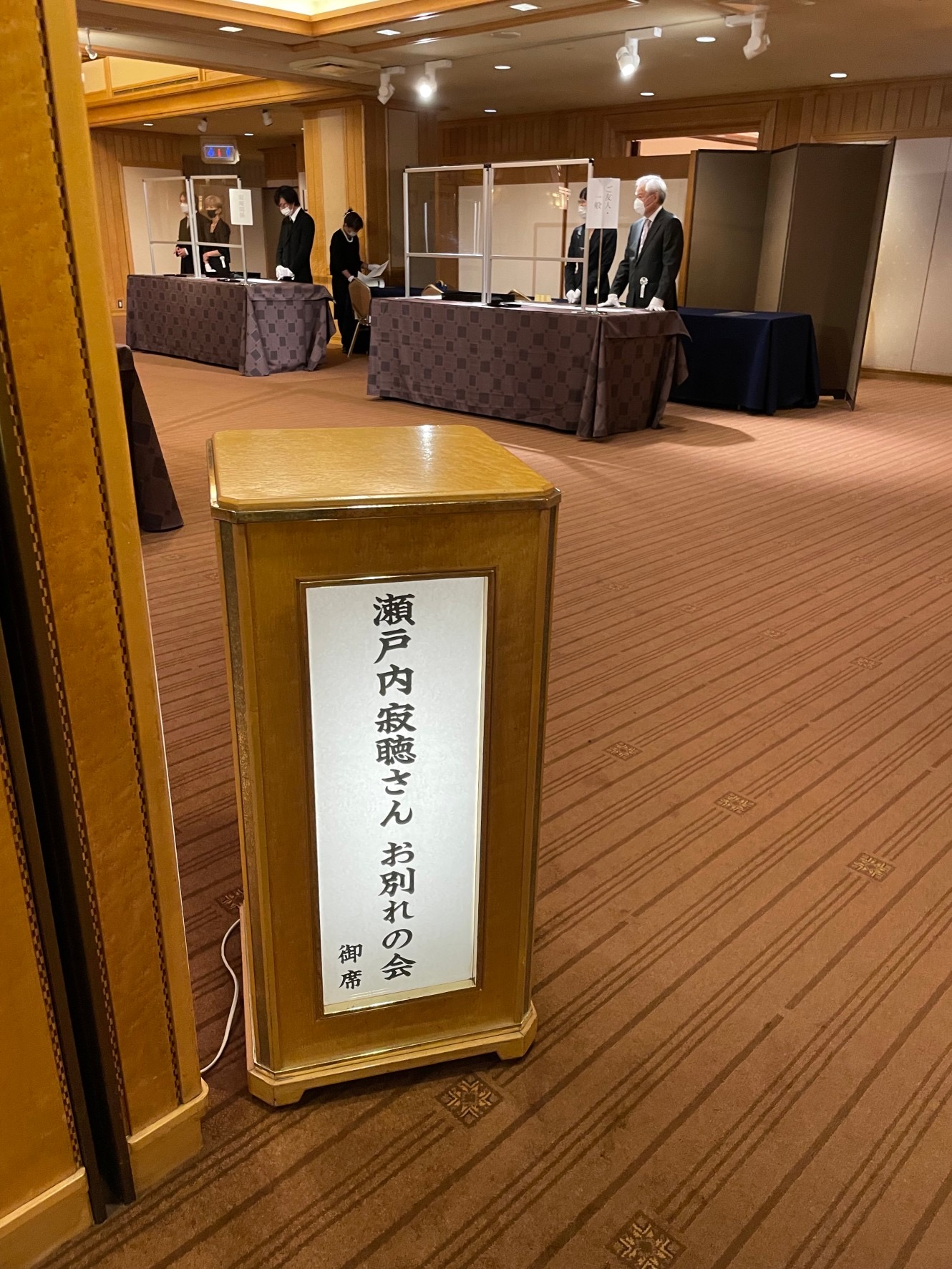 滞日日記「死んだら終わりじゃ、と大お婆様が言った。ぼくはお別れ会が嫌い」