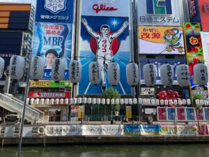 退屈日記「アジアの中心都市、大阪堪能、百連発！！！！！！！！！！」