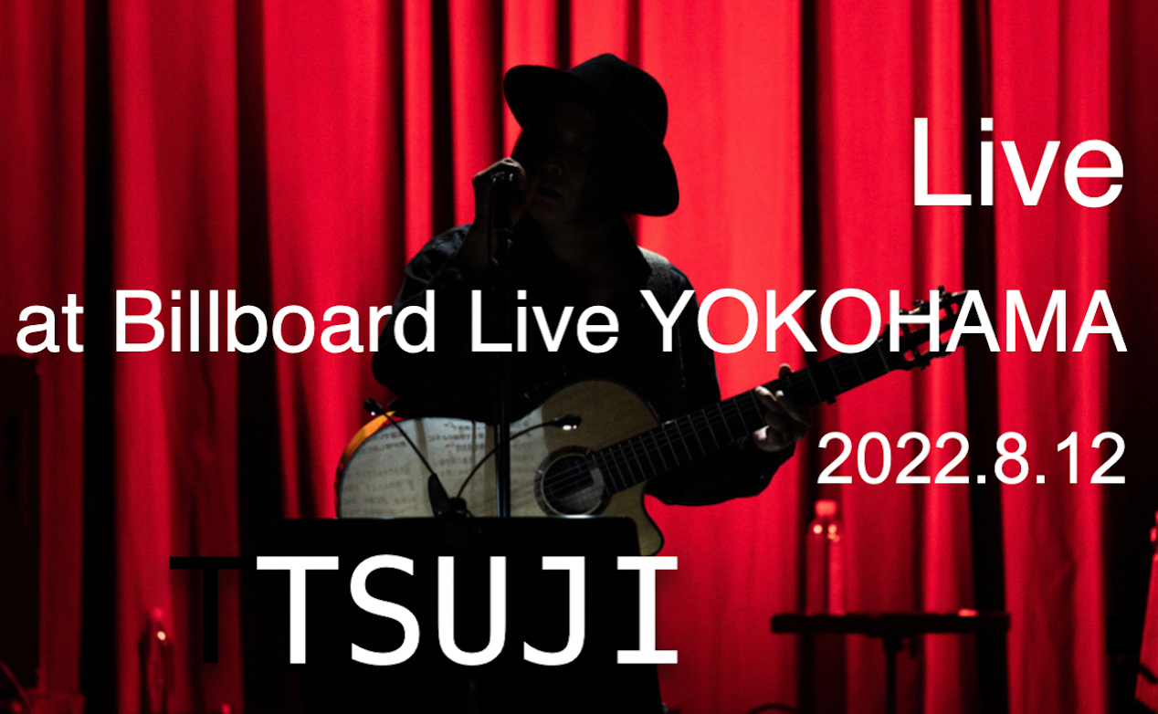 退屈日記「Billeboard Live YOKOHAMAのライブをほぼほぼ収録！御覧ください」