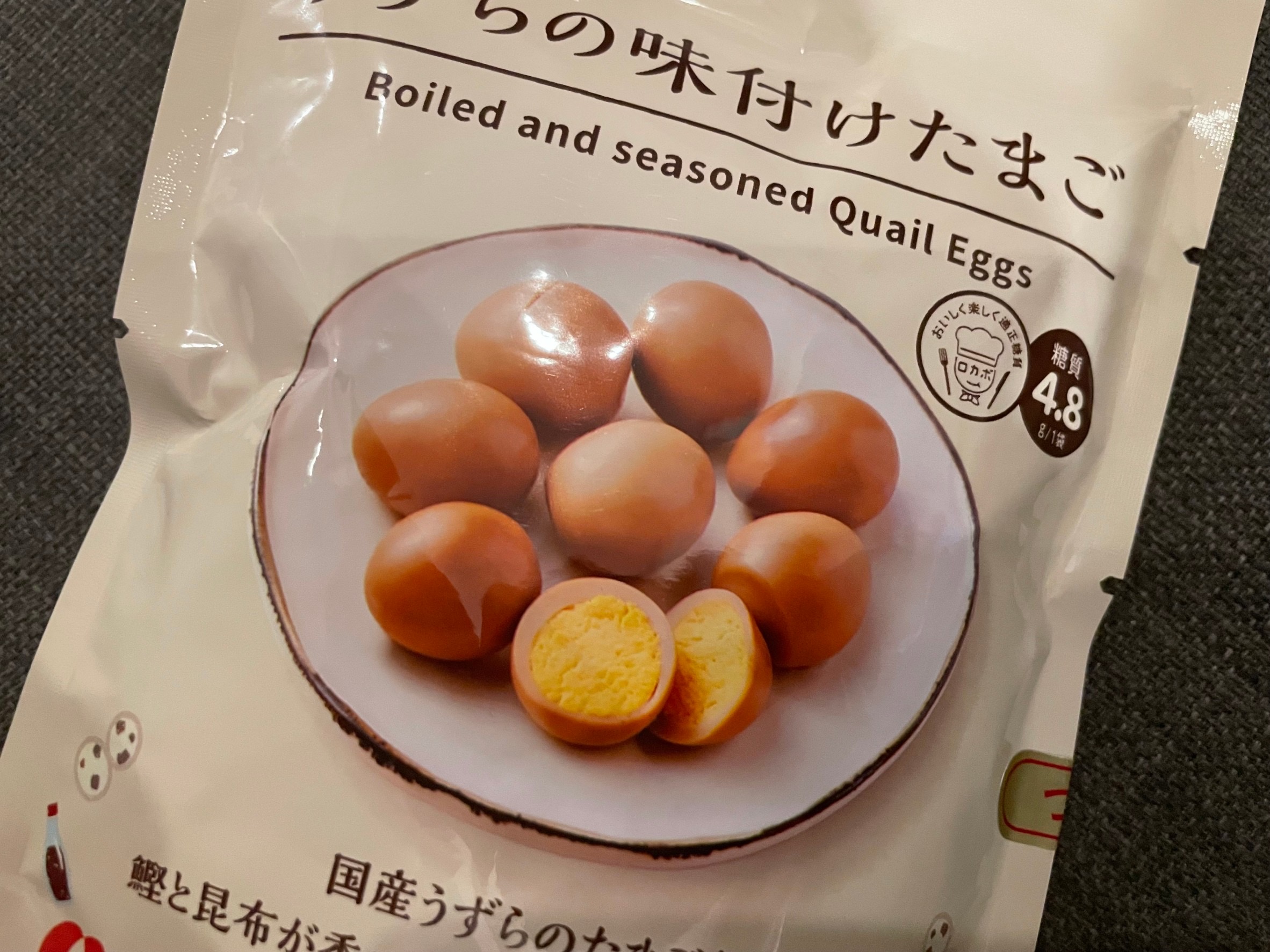 滞日日記「息子と一緒にコンビニに行き、大仕事の前に、生活必需品を爆買いした」