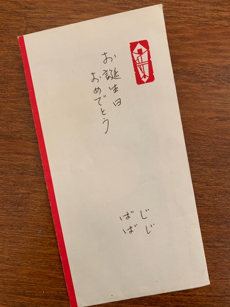 退屈日記「家族のカタチはいろいろとあります。父さんとパパとのあいだ」