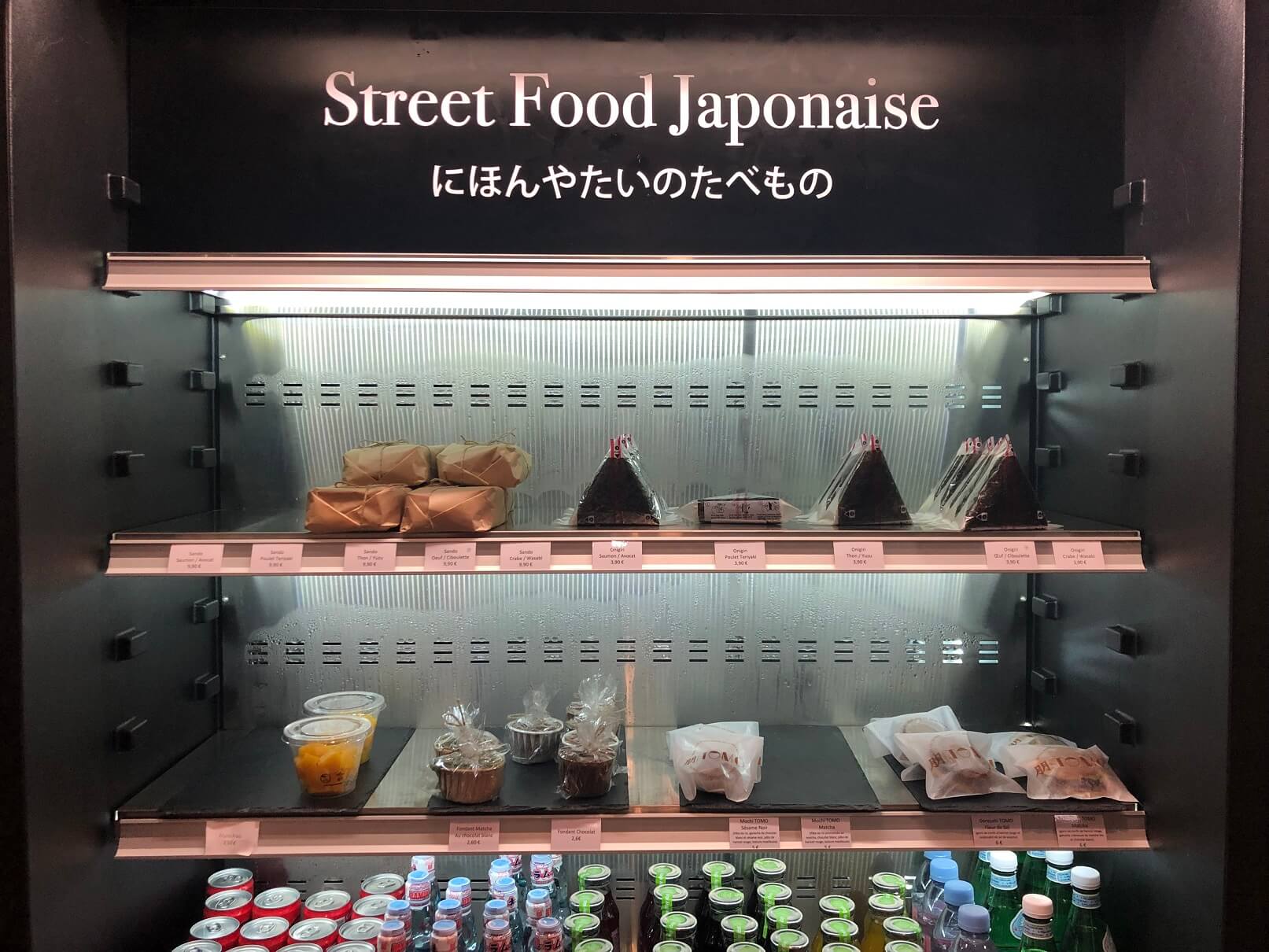 パリ最新情報「パリジャンが展開する日本のカフェ&コワーキングスペース。おもてなしをモットーに」