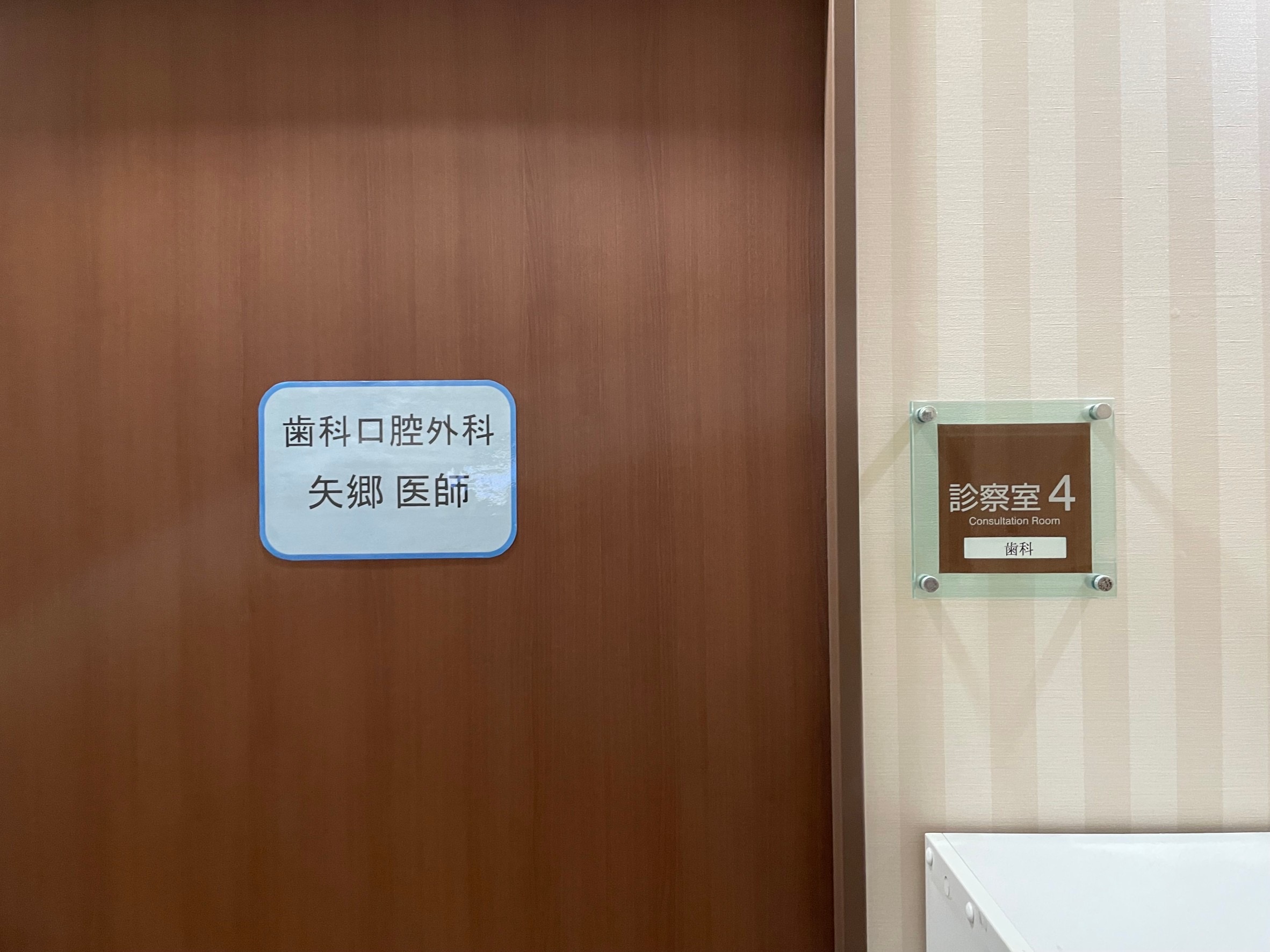 滞日日記「手術に約５時間かかり、最悪のことも考えた父ちゃん。閲覧注意」