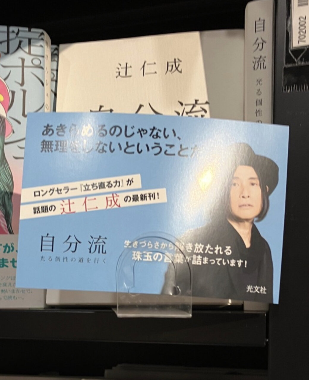 滞仏日記「お客様は神様じゃないフランス。日本とはぜんぜん違って、怖っ～！」