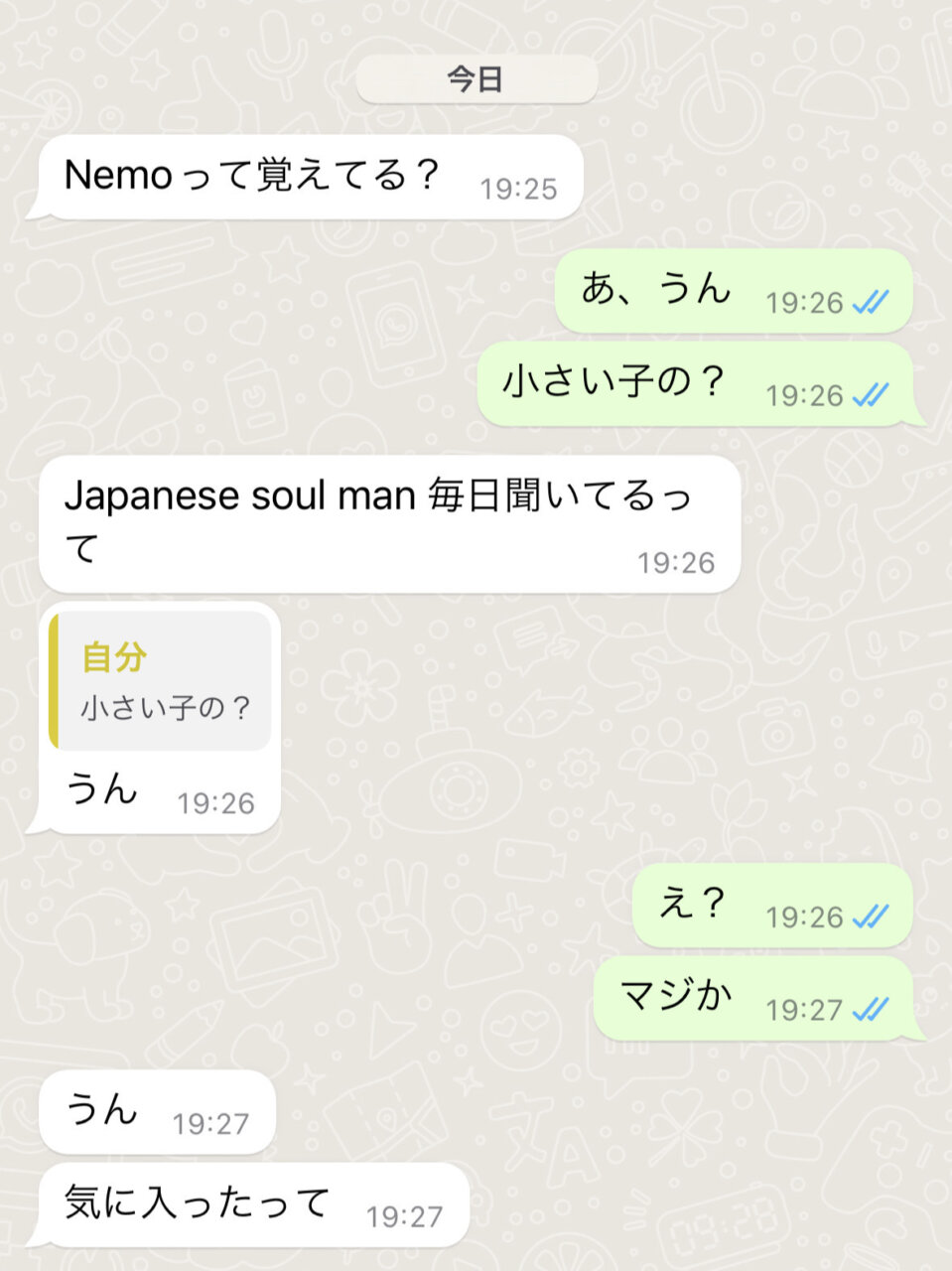 滞仏日記「なぜ、父ちゃんはナルシストなのか？　恥ずかしくないのか？　ヒトナル！」