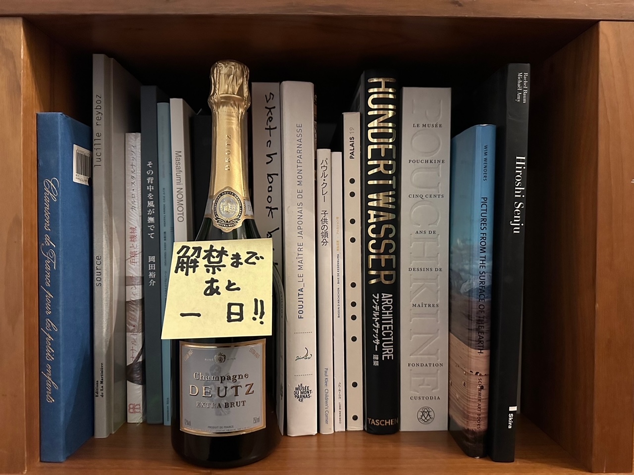 滞仏日記「前夜なのだ。ついに前夜だ。父ちゃんの熱量が爆発寸前なのであーる！」