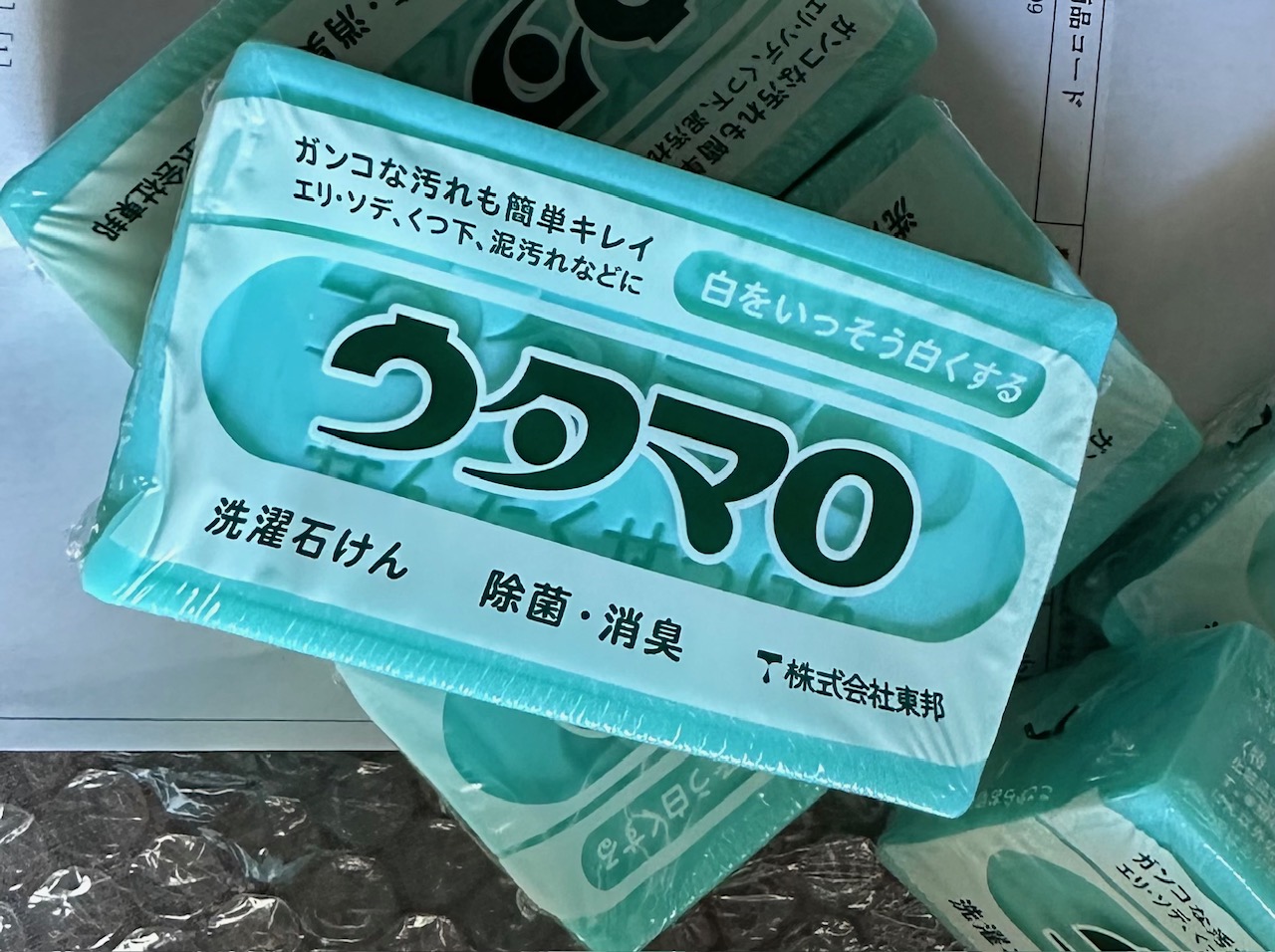 退屈日記「これからの日本について、日本はダメじゃない。その可能性について」