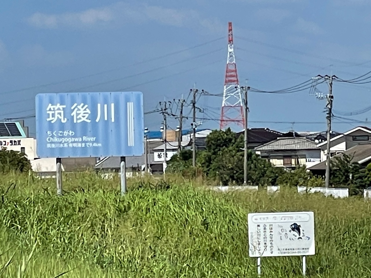 滞日日記「ご覧あれ。こちらが実物の白仏じゃあ！大野島に立ったどこドラ父ちゃん」