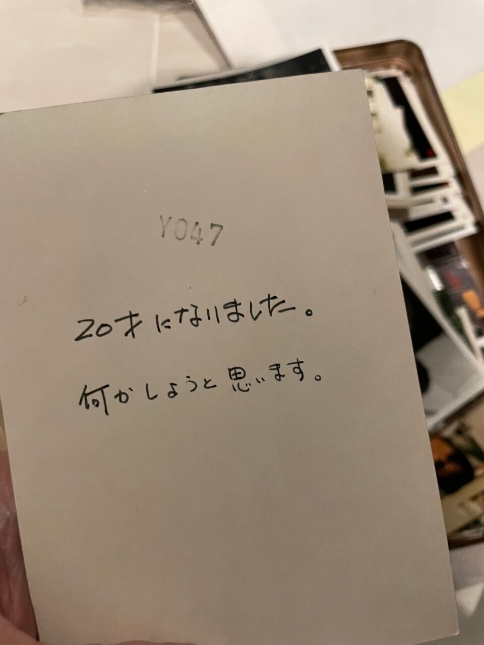 滞日日記「東京拠点計画の先が見えず、ちょっと停滞中。いったいどうなる東京拠点！」