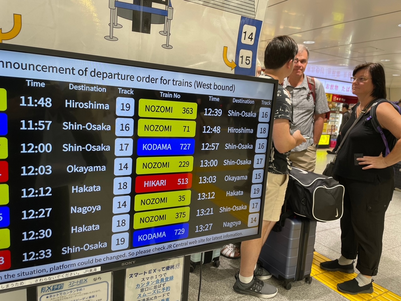 滞日日記「東京駅のデパ地下で弁当を買ってからの新幹線乗車習慣」