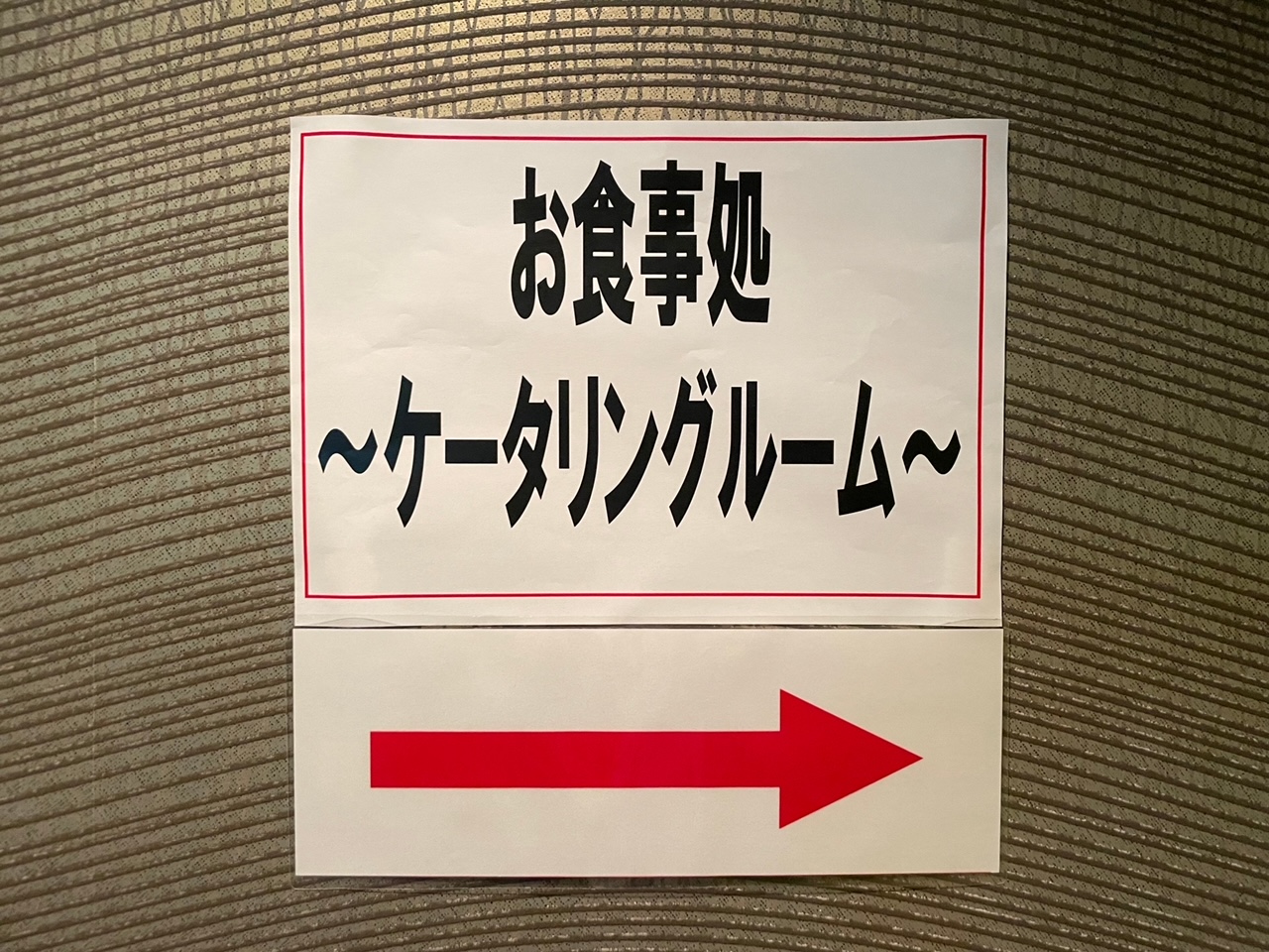滞日日記「昔、ライブの後に、息子さんのためにとお金を頂いたことがあった」