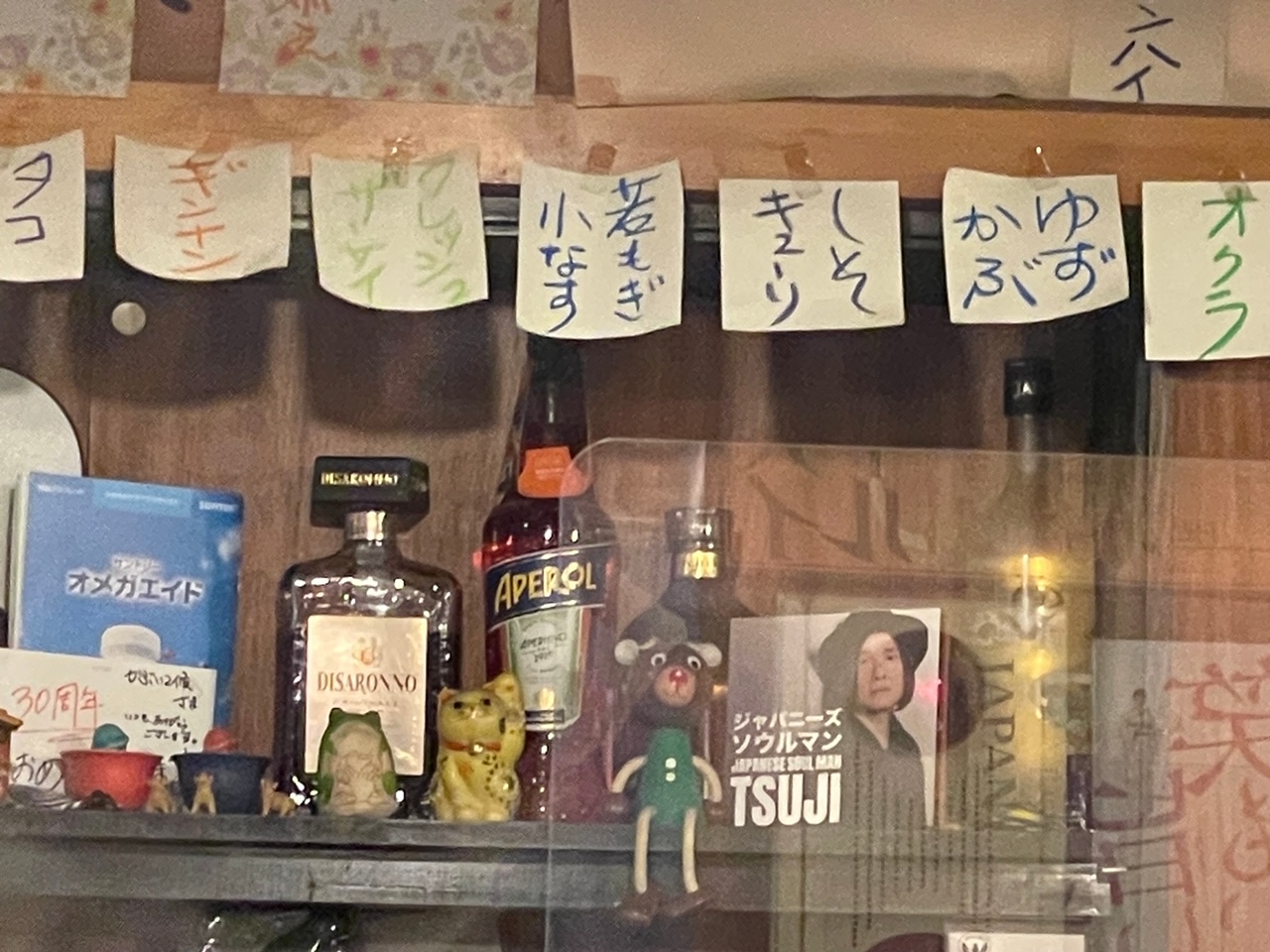 滞日日記「ちくわぶ男こと義和ディレクターらパリごはんチームがおでん屋に集結！」