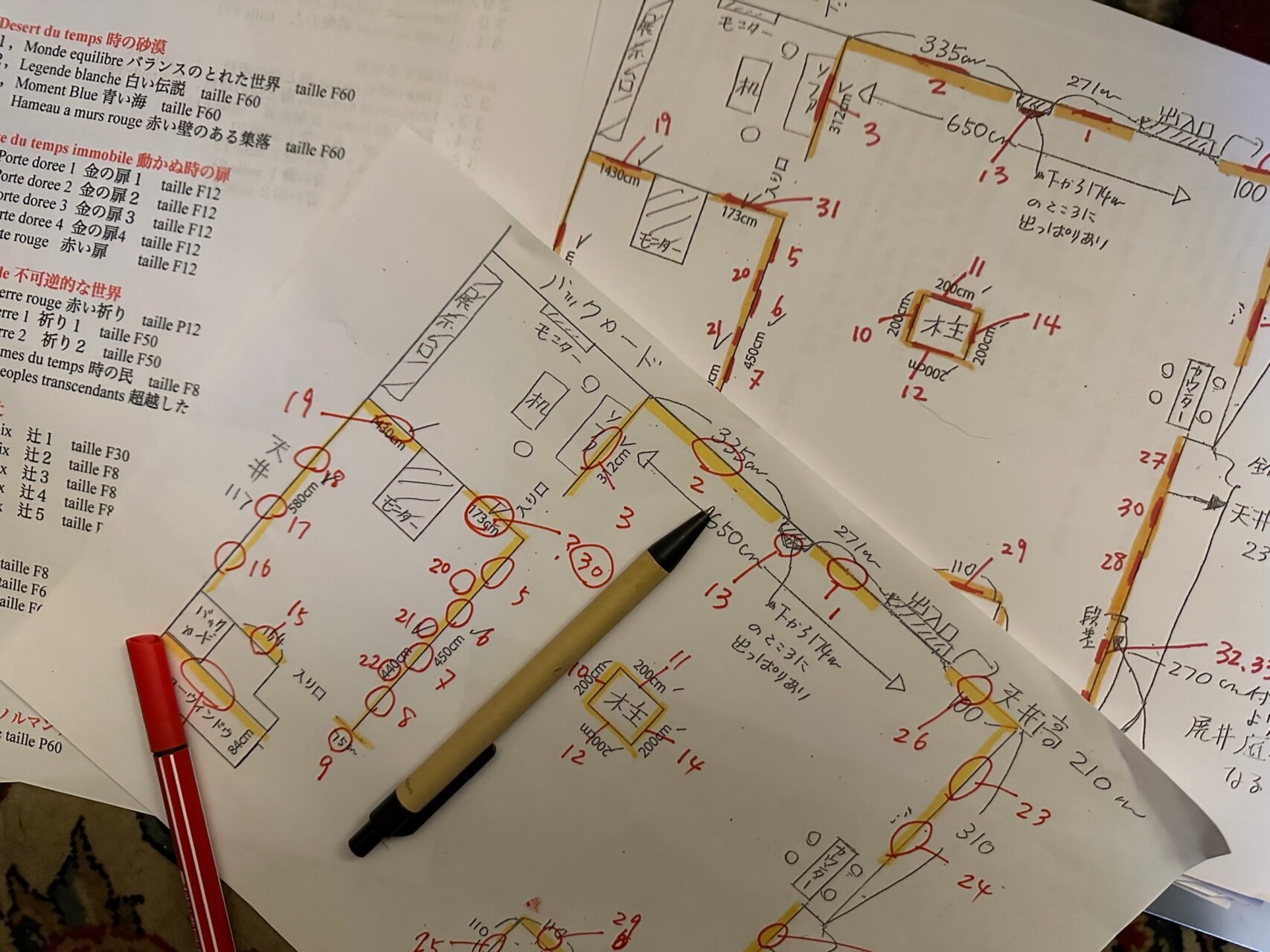 退屈日記「父ちゃんの個展をどの順序で回ればいいのか、知りたい方へ、完全攻略？ガイド！」