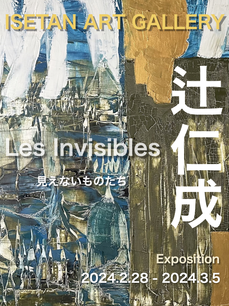 滞仏日記「息子と久々あったら、ますますいい男になっていて、ほえー」