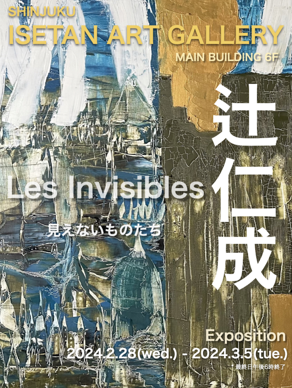 退屈日記「わが友、野本に初孫、おめでとう、フランスの出産で驚くべきこと」