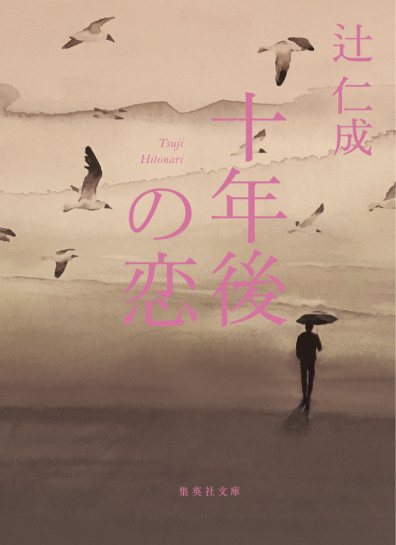 滞仏日記「おじさんが大往生した日、母さんと息子と同じようなことを話した」