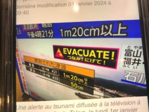 パリ最新情報「フランスが報じた日本の震災・事故、迅速な対応に称賛の声も」