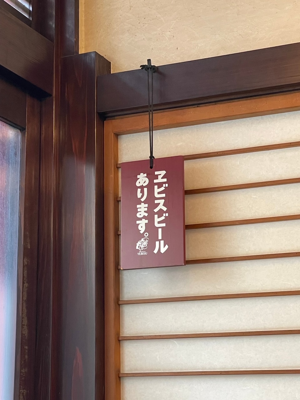 滞仏日記「その頃、三四郎はパリ郊外の森の中を仲間たちと泥だらけになって」
