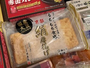 退屈日記「父ちゃんが毎回、日本で買って帰るものシリーズ、追加＋拡大版、笑」