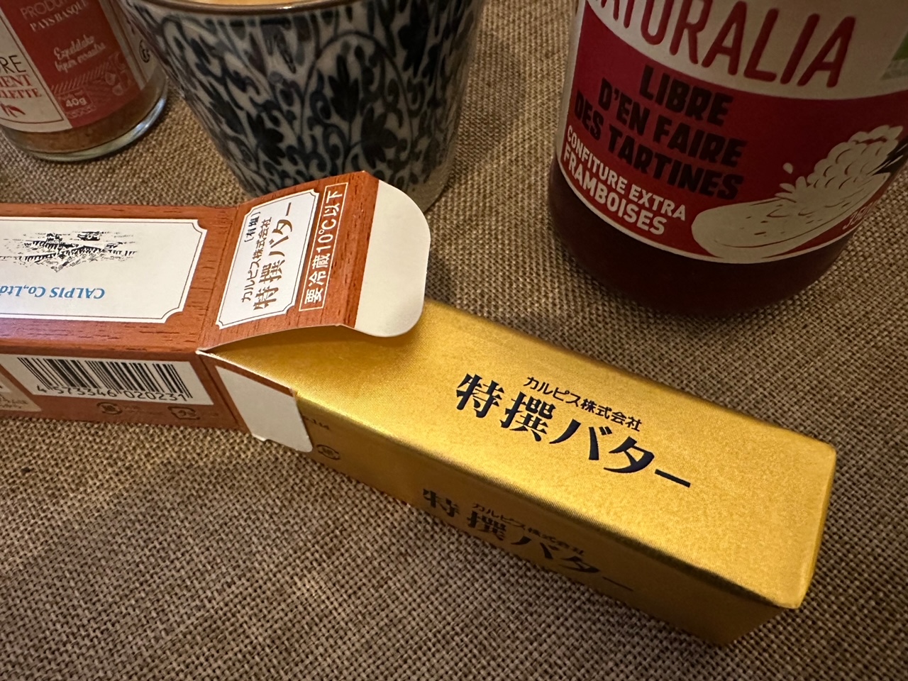 退屈日記「父ちゃんの日本土産、の中で、人気急上昇、フランス人に受けてる土産」