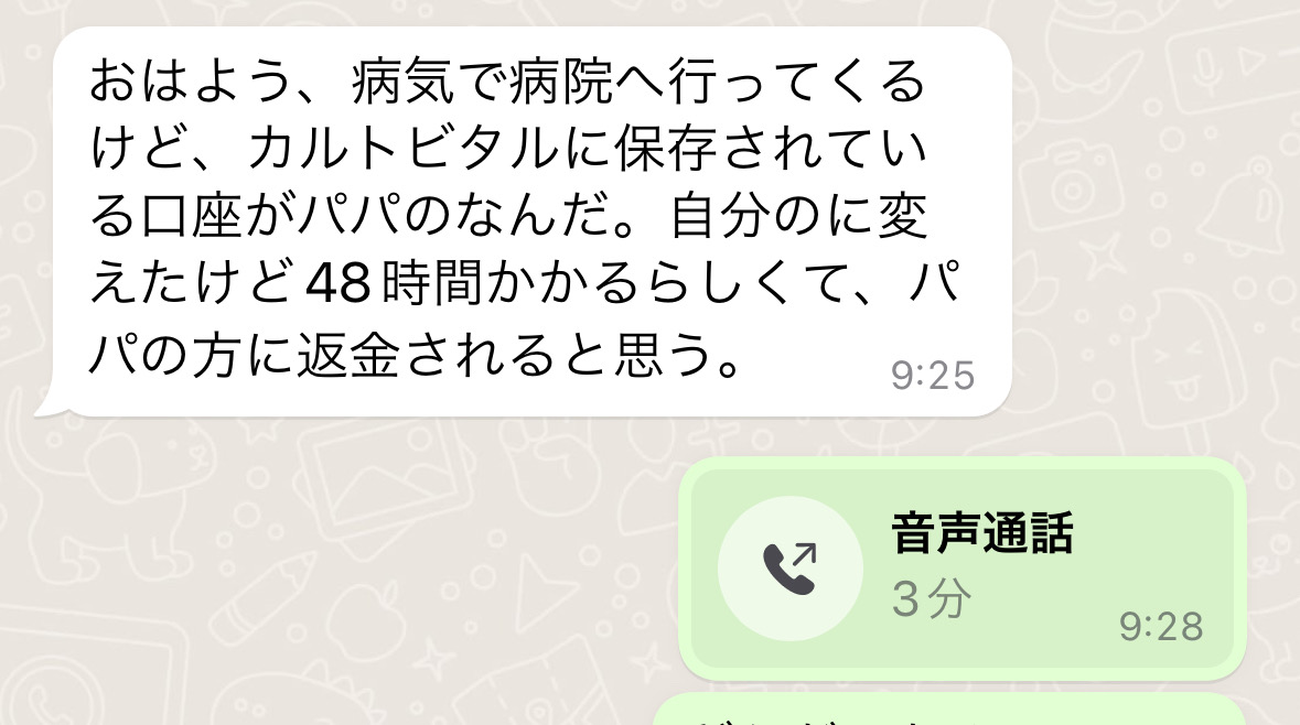 滞仏日記「母さんが入院し、今度は息子が病気になって、どうなってるのだ、辻家」