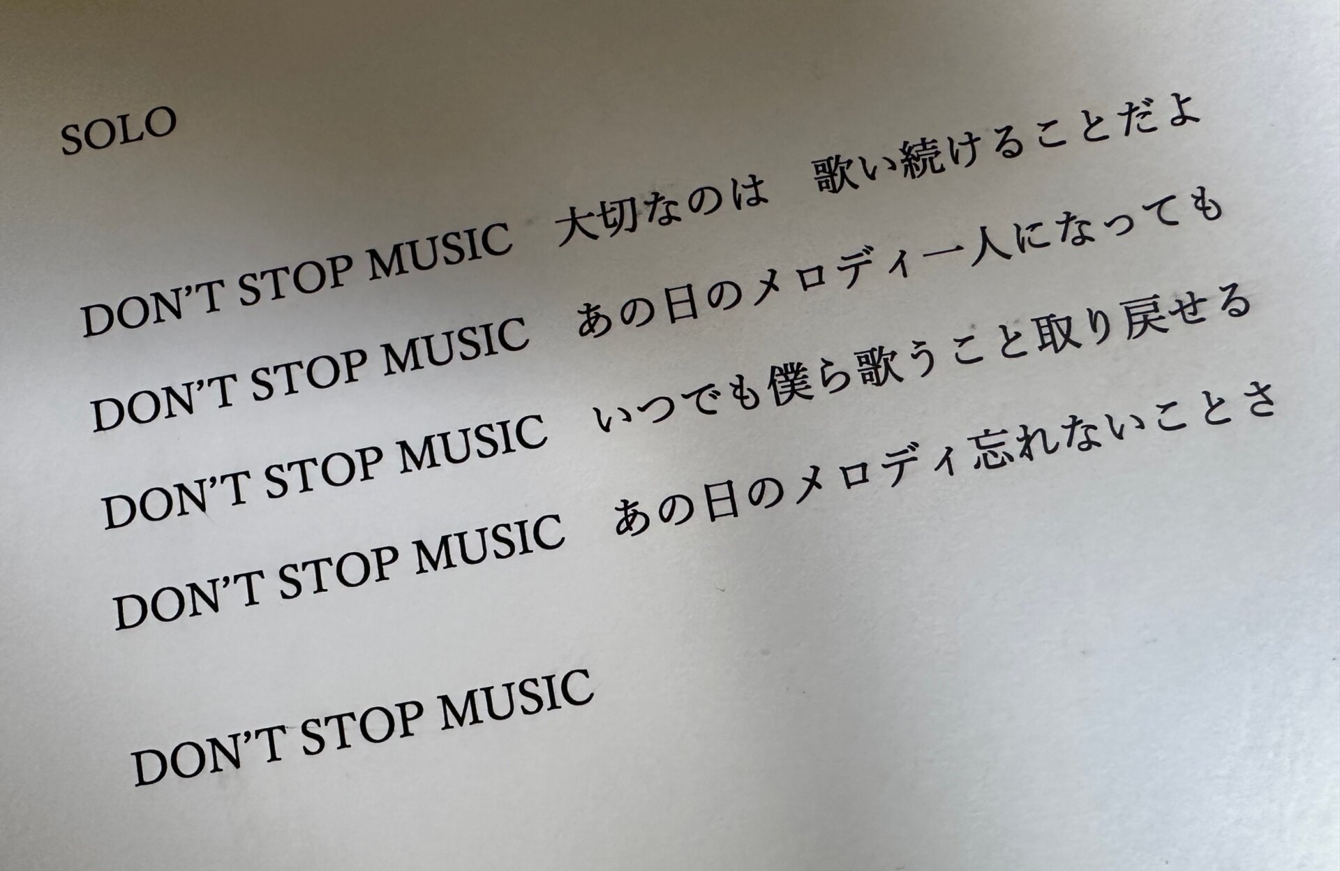 退屈日記「足を引きずりながら、フライヤーを配りに行った。チケットが売れ出した」