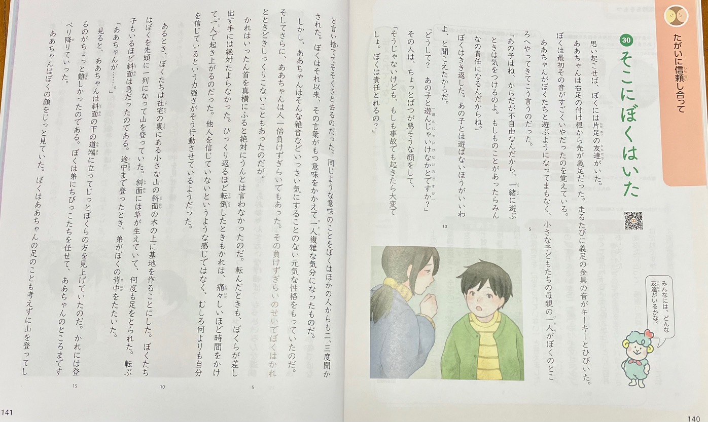 パリごはん「どうしてもガレットを食べたくなるのだ、クレープじゃなくて」